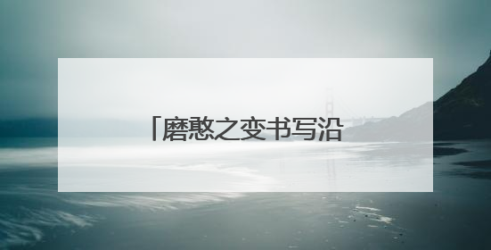 磨憨之变书写沿边开放新篇章
